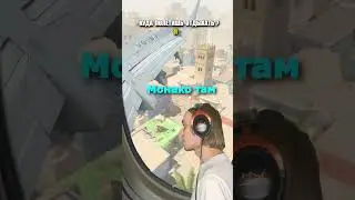 ☀️☀️☀️ КАНИКУЛЫ СЫНА МИРАЖА         #пяткин #cs #cs2 #csgo #кс2 #ксгоприколы