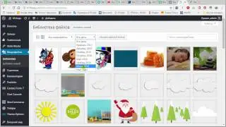 Изображения в Wordpress