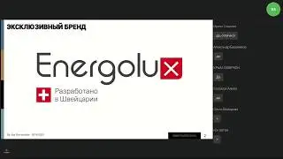 Вебинар: Сплит системы настенного типа (модельный ряд, преимущества, возможности)