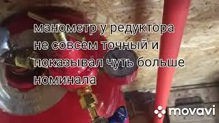 Установка и переделка с бензина на газ отопителя ШААЗ 030