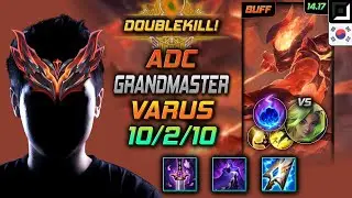 바루스 원딜 템트리 룬 요우무 유성 -  Varus Adc - 롤 KR 천상계 패치 14.17