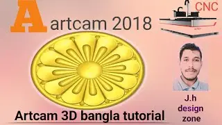 Artcam 2018 3D Design