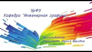 13_ Координационные оси. Лабораторные работы в nanoCAD