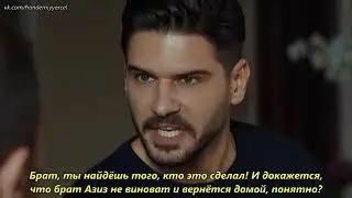 Черная жемчужина 15 серия 1 фрагмент русские субтитры