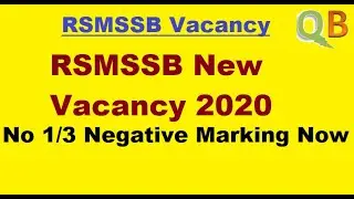 RSMSSB New Vacancy | RSMSSB Vacancy Update | RSMSSB Vacancy 2020 | RSMSSB Vacancy 2018 |