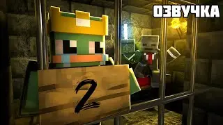 САМЫЙ ЛУЧШИЙ ФИЛЬМ О ЦИВИЛИЗАЦИИ Grox В Minecraft СЕРИЯ 2 Озвучка На Русском 