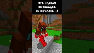 Лёня ПОТЕРЯЛСЯ в Майнкрафт! 