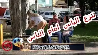 #فتاة