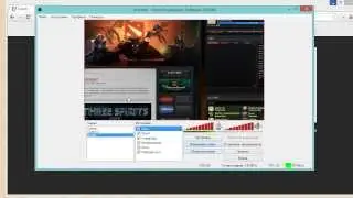 Как стримить на Twitch (Твиче) с помощью Open Broadcaster Software (OBS)