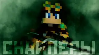 Полный хаос на снайперах / Minecraft снайперы