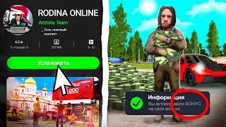 САМЫЙ ЛУЧШИЙ ПРОЕКТ В GTA CRMP! КАК НАЧАТЬ ИГРАТЬ НА САМОМ ЛУЧШЕ ПРОЕКТЕ В ГТА КРМП В 2024 ГОДУ