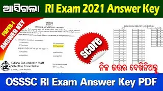 RI exam 2021 paper 1 gk answer key | check gk questions final answers sheet and download pdf 2021