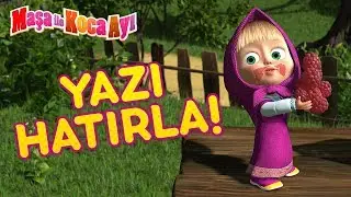 Maşa İle Koca Ayı - 🌴 Yazı hatırla! 🐞