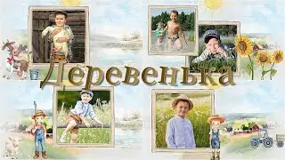 Деревенька | Village | Бесплатный проект | Free project   ProShow Producer