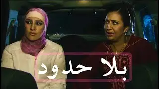 الفيلم المغربي 