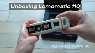 로모매틱 110 언박싱 (Unboxing Lomomatic 110)