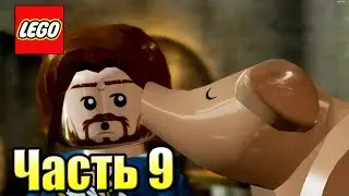 LEGO Пираты Карибского Моря {PC} прохождение часть 9 — ОСТРОВ КРЕСТА (Сундук мертвеца)
