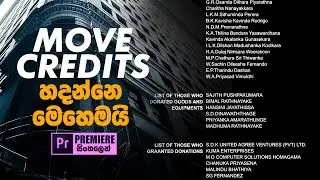 How to Create Smooth Rolling Credits Text in Premiere Pro CC | Sinhala Tutorial