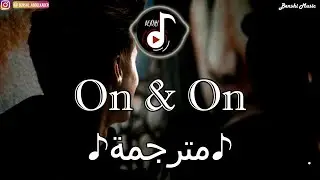 اغنية انكليزية عن الحب (مترجمة) |  On & On