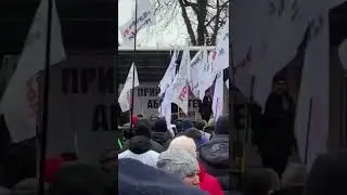 Протесты ФОПов и предпринимателей против уничтожения малого бизнеса !
