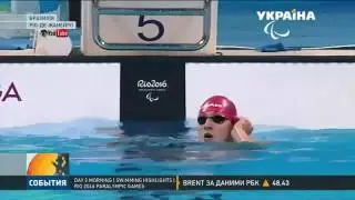 Рио Рио Украина золотая