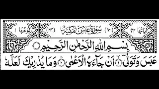 080-Surah Abas With Arabic Text |  سورة عبس