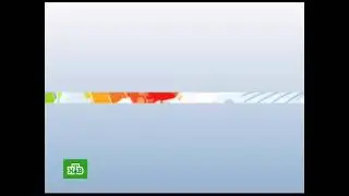 (реконструкция) фрагмент эфира НТВ (начало 2010-ых)