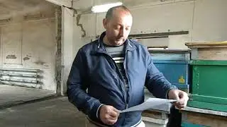ДОКУМЕНТ О ЧИПАХ (идентификации)