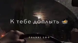 Ты как русалка в море🤤🖤