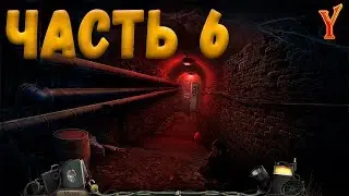 Озеро Надежд (Hope Lake). Прохождение на русском #6. Поиск предметов, логические игры.