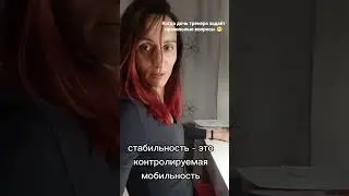 дети должны всё знать 😁