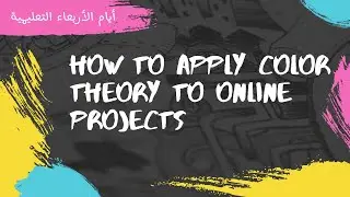 HOW TO APPLY COLOR THEORY TO ONLINE PROJECTS