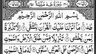 Surah Ta-Ha | By Sheikh Abdur-Rahman As-Sudais | Full With Arabic Text (HD) | 20-سورۃطہ