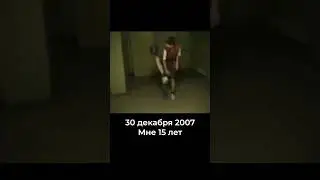 Моё первое фристайл видео 🤣🏀🔥