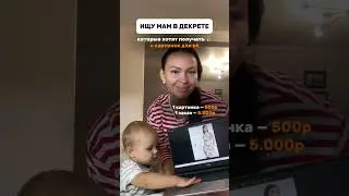 Хочешь также? Забирай БЕСПЛАТНЫЙ урок по инфографике, оставили его по ссылке в шапке профиля #design
