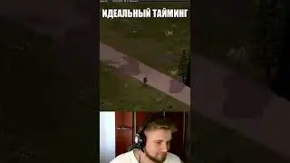 ИДЕАЛЬНЫЙ ТАЙМИНГ😈 PROJECT ZOMBOID