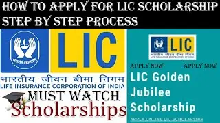 How to Apply for LIC Scholarship : Step by Step Process | LIC Scholarship