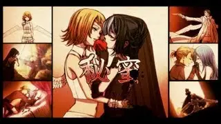 Rin Len Kagamine - Himitsu ~ kuro no chikai ~ vostfr +romaji