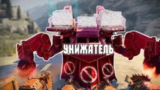 Отключатель | Будущая имба | MemeShorts
