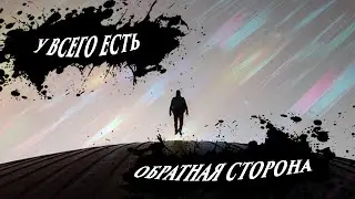 ВЫПУСК 73. Свет и тени. Что такое добро и зло? Какова их природа? Почему мир не чёрно-белый?