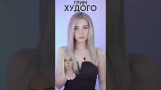Похудеть на 30 кг🤯 