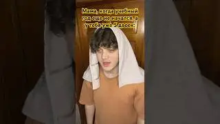 Самые смешные кружки, в тг: Даня Гуськов ❤️