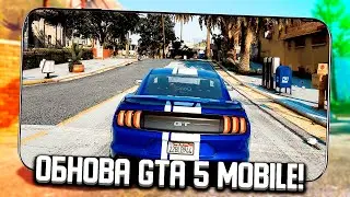 Обновление GTA 5 Mobile - Что Изменилось!? Новая Система в ГТА 5 на Андроид!