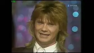Русские - Ну и что