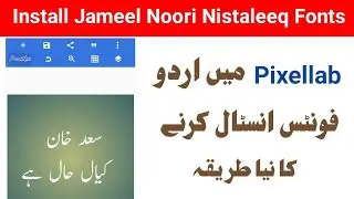 How to add Urdu fonts in Pixellab | Custom font in Pixellab