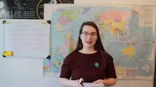 8 класс (2й урок) Климат Восточной Сибири