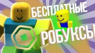 Стрим обезьян  | Стрим Roblox с подписчиками и с вебкой