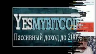 #Yes My Bitcoin   Лучшее предложение ВЕСНА 2017г