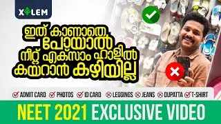 NEET 2021| What to Carry | List of Prohibited Items | DRESS CODE | Xylem Learning