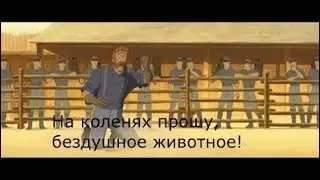 Спирит Crack 1